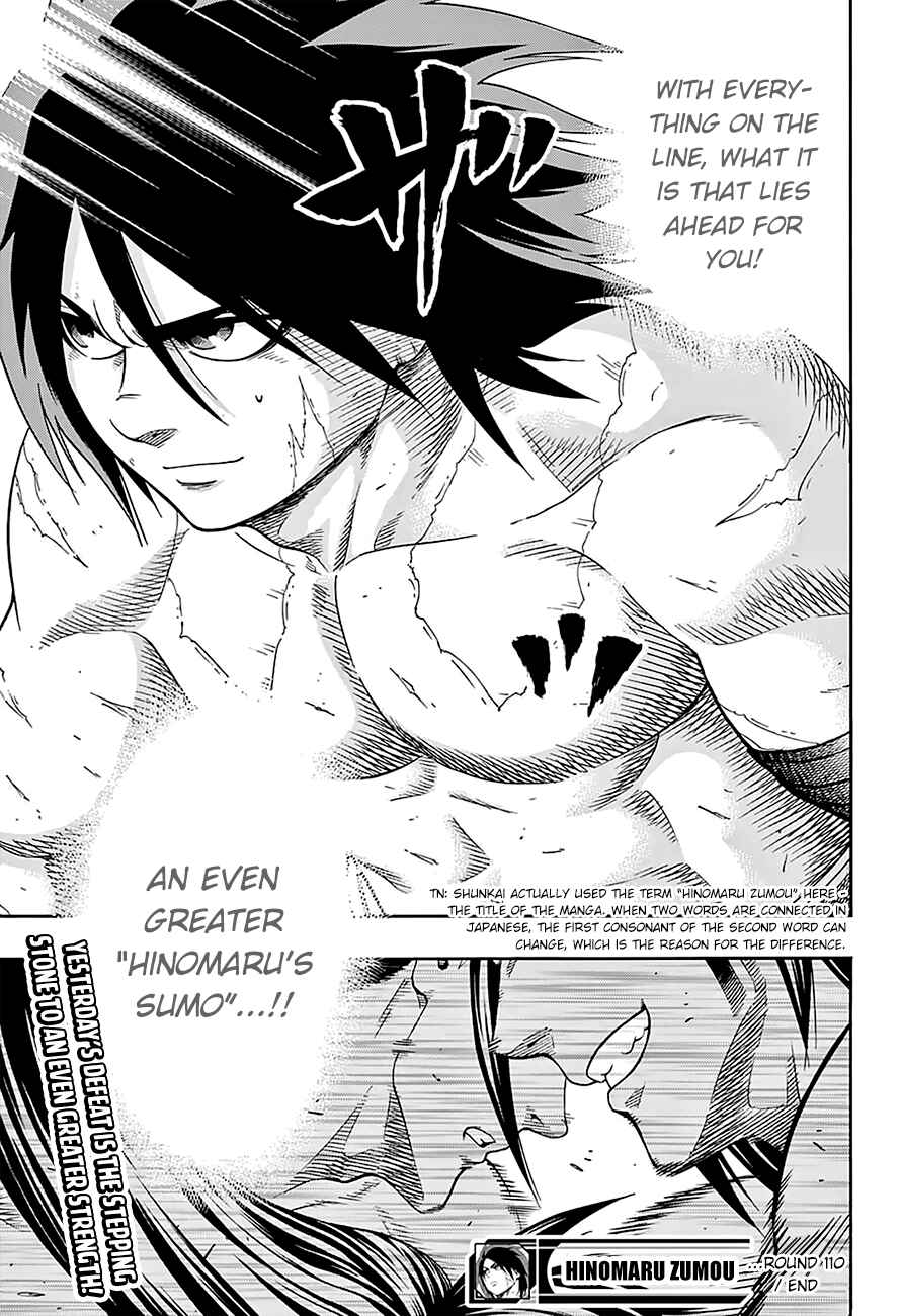 Page 19 Chapter 110 Hinomaru Sumo
