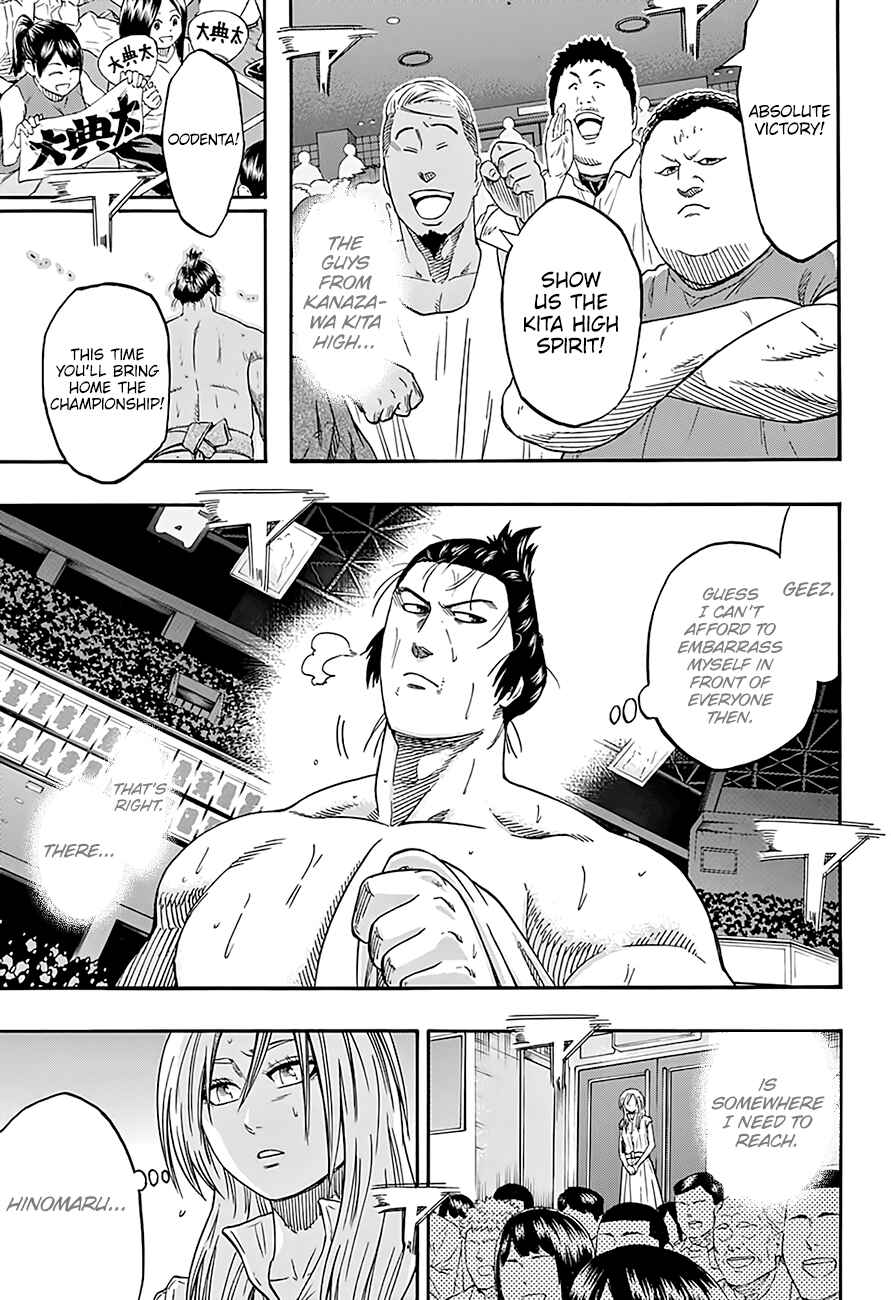 Page 15 Chapter 195 Hinomaru Sumo