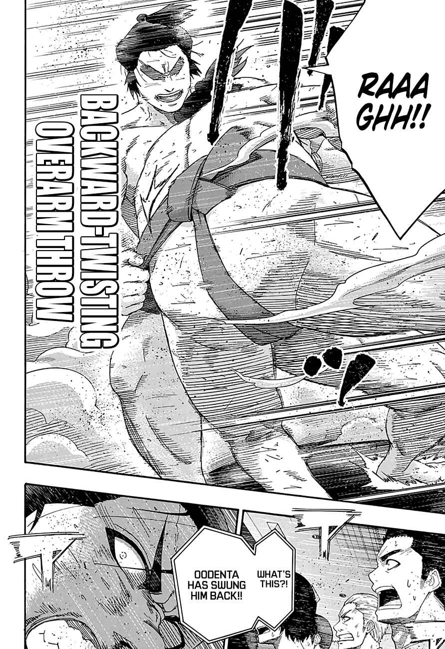 Page 4 Chapter 195 Hinomaru Sumo