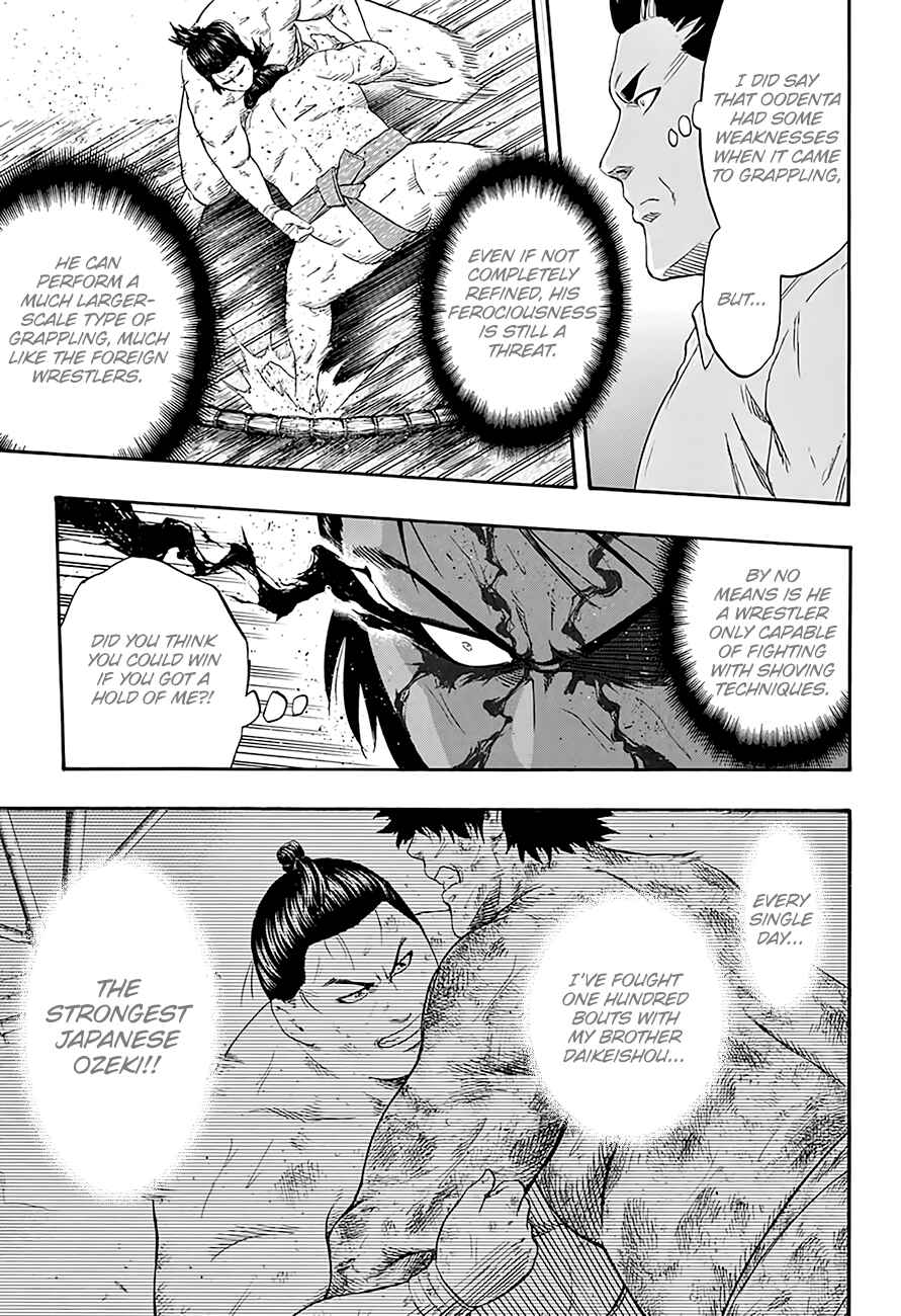 Page 5 Chapter 195 Hinomaru Sumo