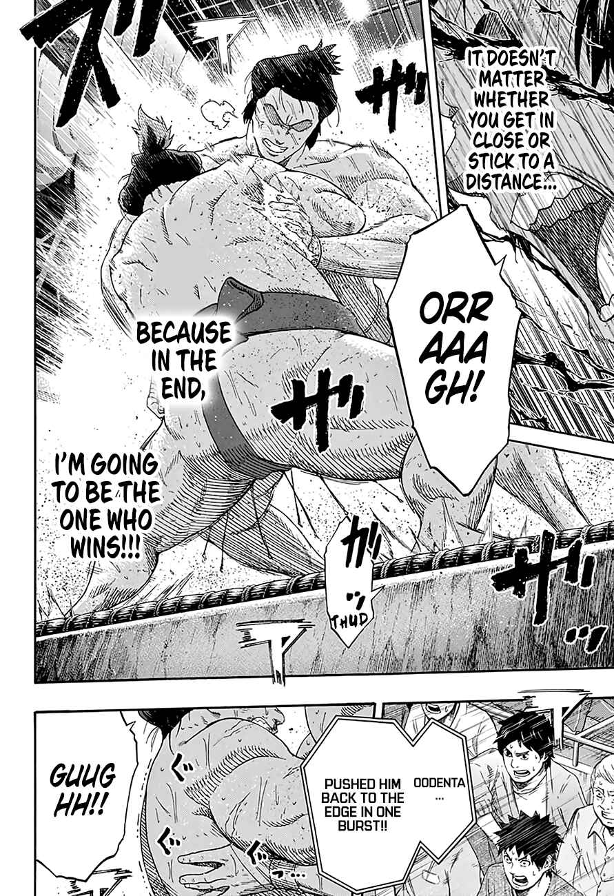 Page 6 Chapter 195 Hinomaru Sumo