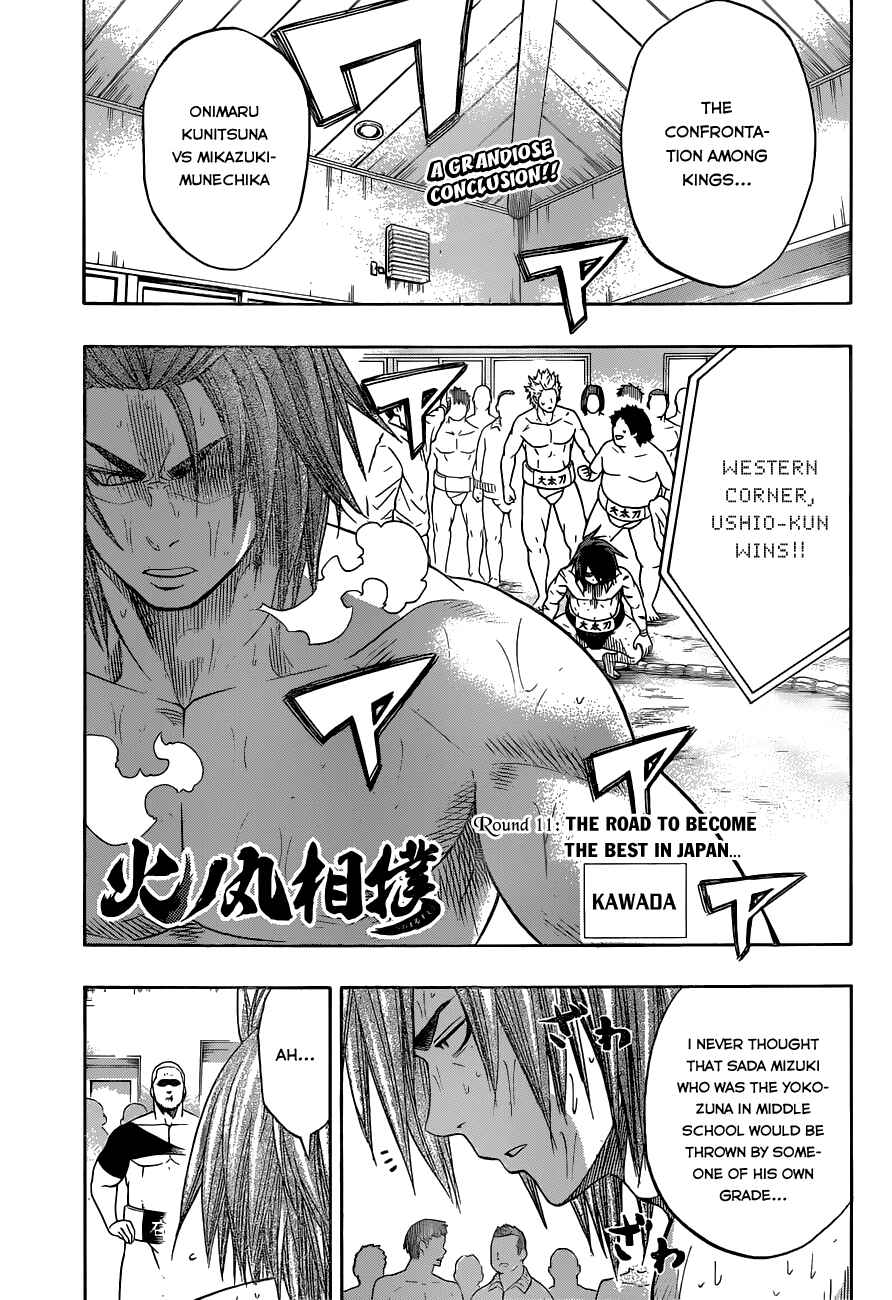 Page 3 Chapter 11 Hinomaru Sumo