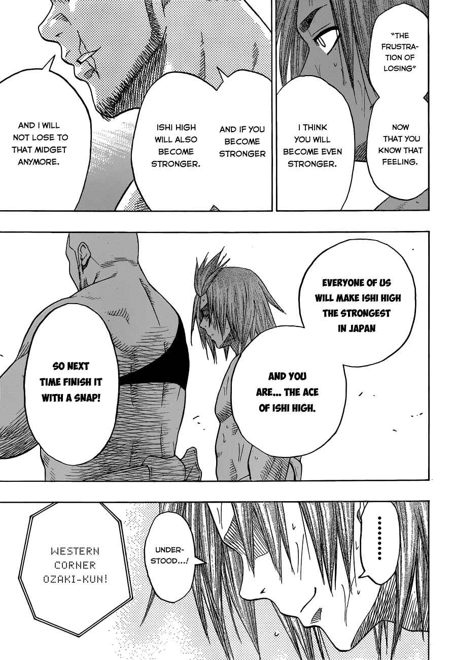 Page 7 Chapter 11 Hinomaru Sumo