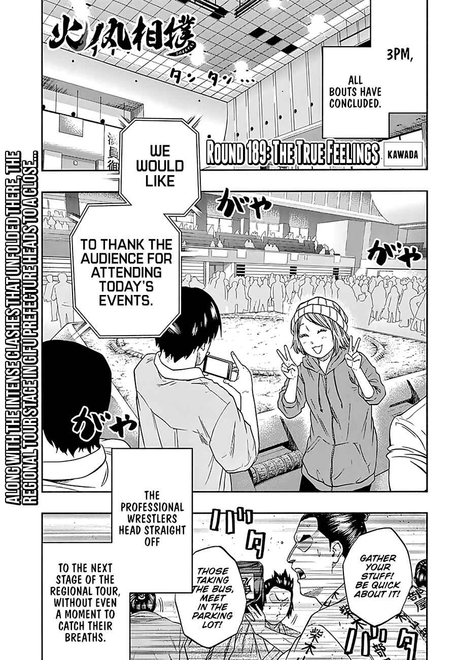 Page 2 Chapter 189 Hinomaru Sumo