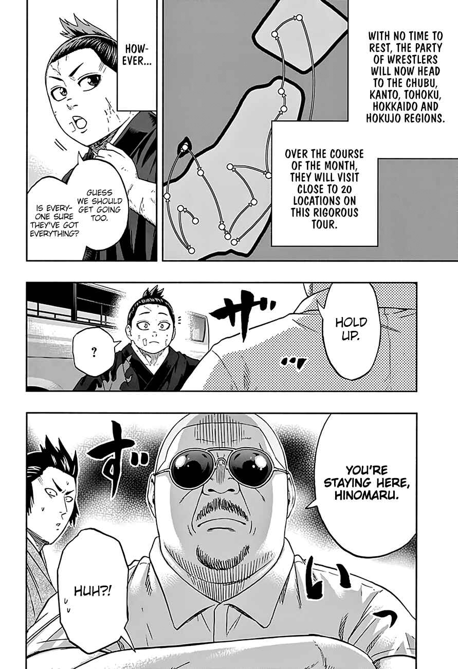 Page 3 Chapter 189 Hinomaru Sumo