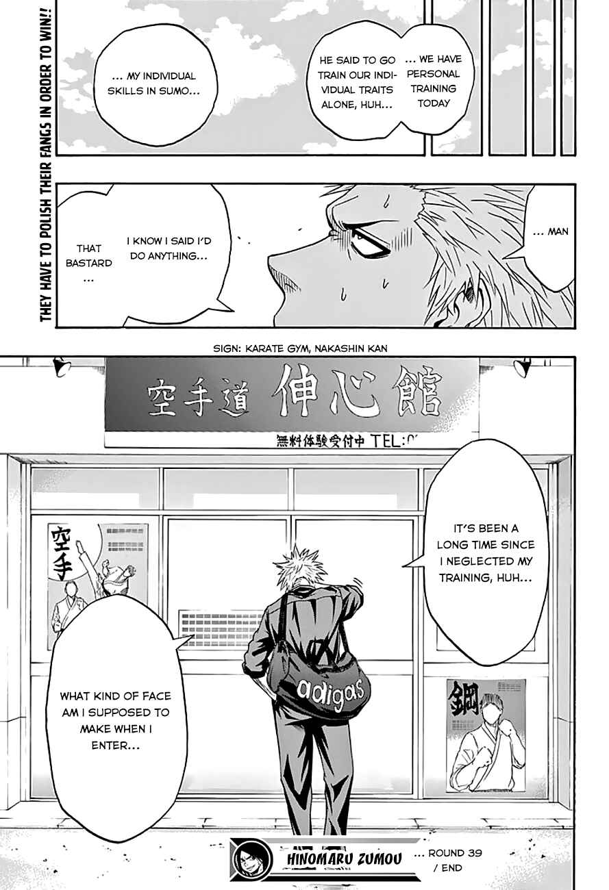 Page 20 Chapter 39 Hinomaru Sumo