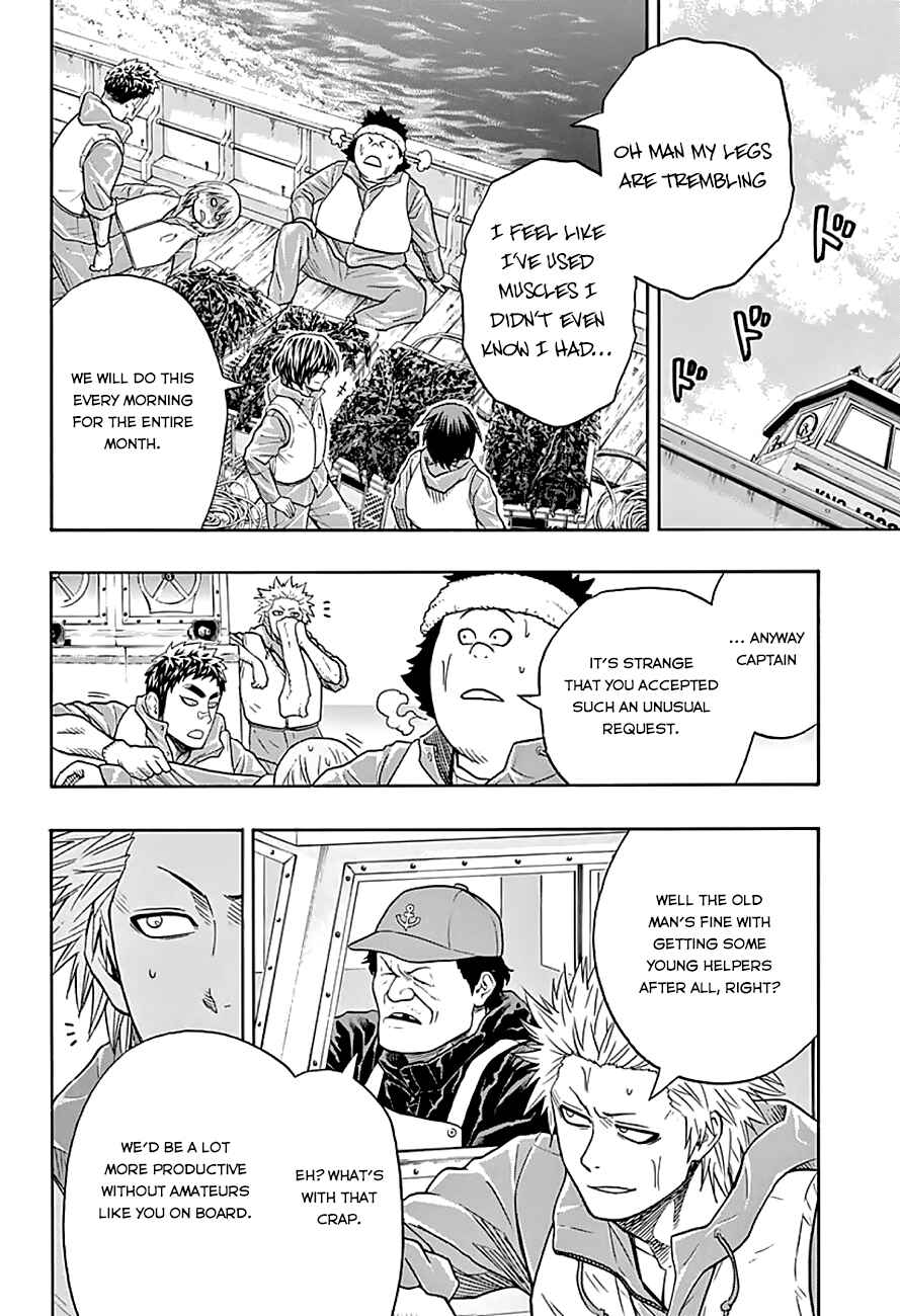 Page 9 Chapter 39 Hinomaru Sumo