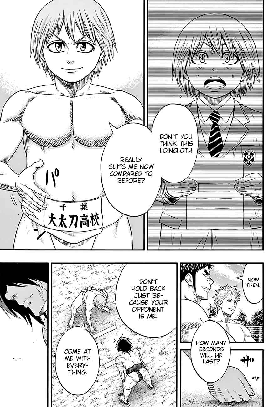 Page 5 Chapter 155 Hinomaru Sumo