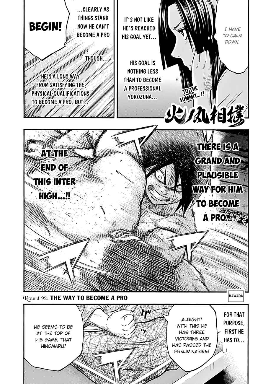 Page 3 Chapter 92 Hinomaru Sumo
