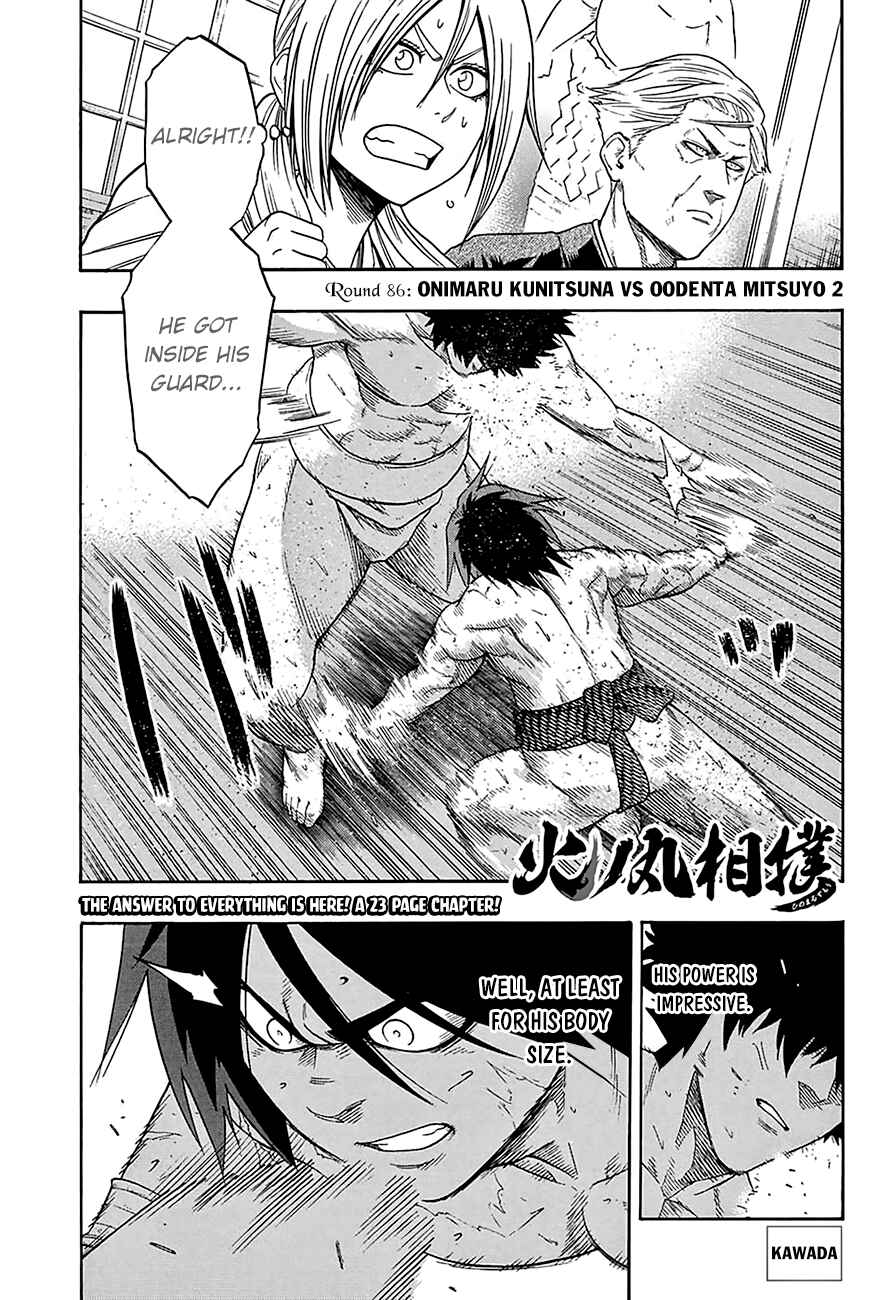 Page 3 Chapter 86 Hinomaru Sumo