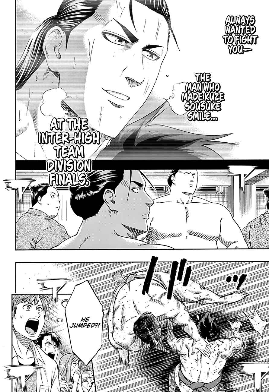 Page 12 Chapter 208 Hinomaru Sumo