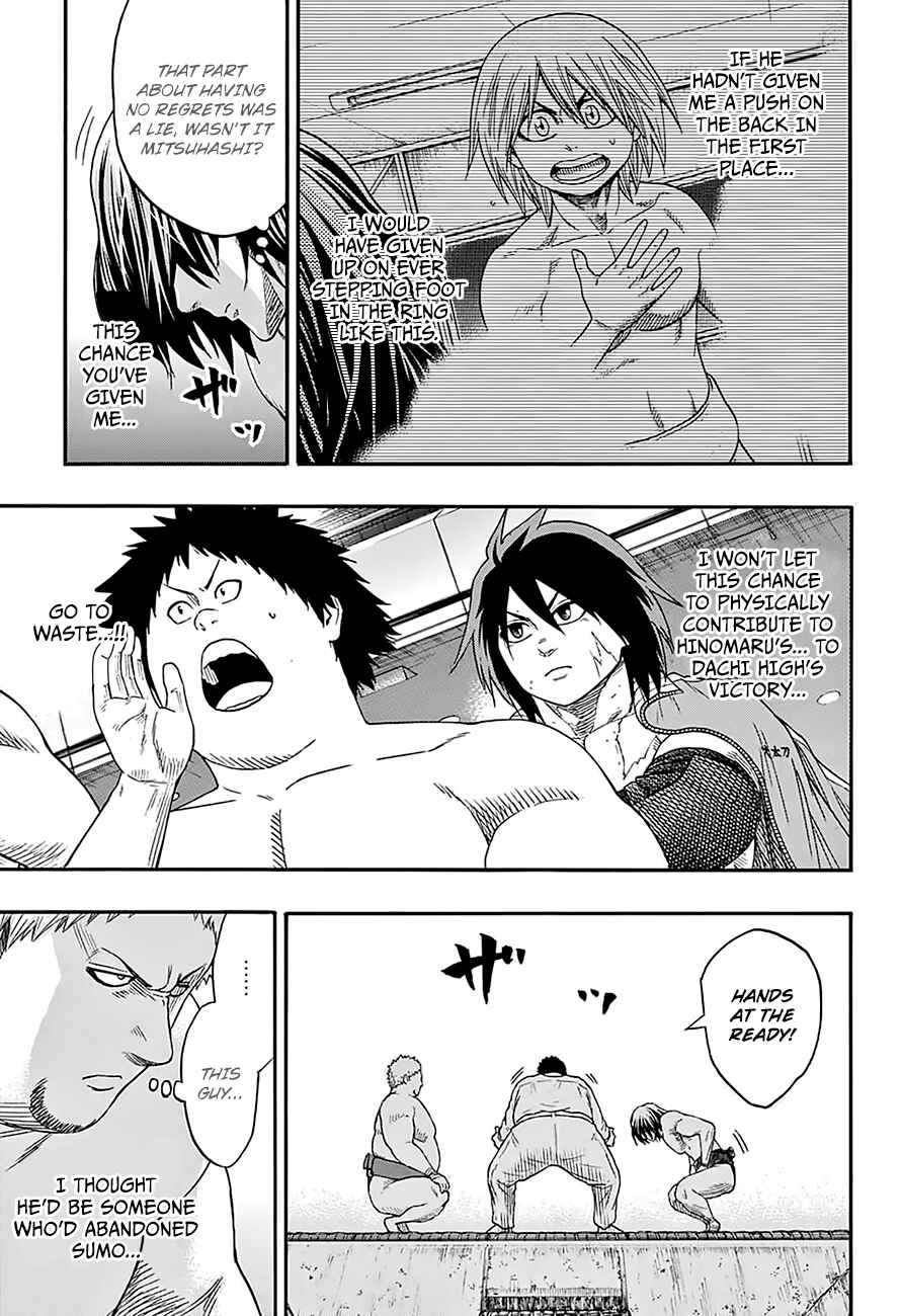 Page 13 Chapter 137 Hinomaru Sumo