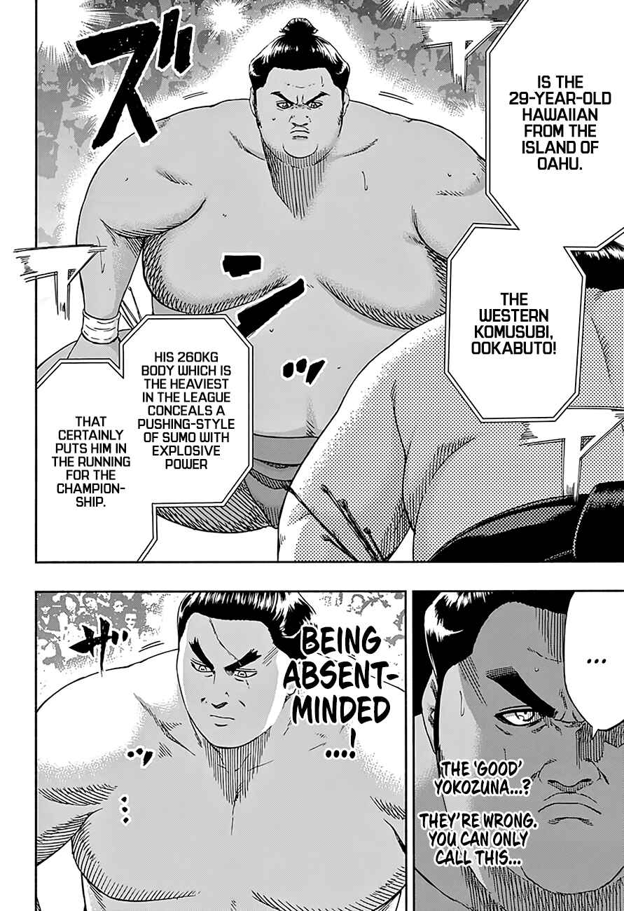 Page 15 Chapter 197 Hinomaru Sumo