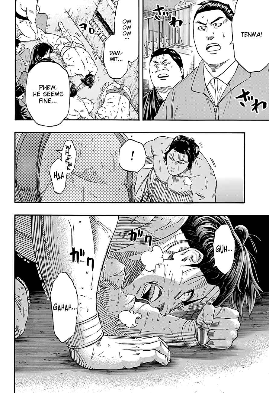 Page 5 Chapter 197 Hinomaru Sumo
