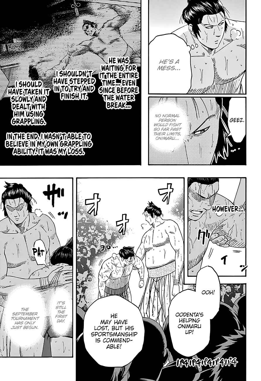Page 6 Chapter 197 Hinomaru Sumo