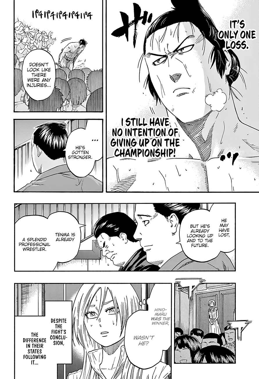 Page 7 Chapter 197 Hinomaru Sumo