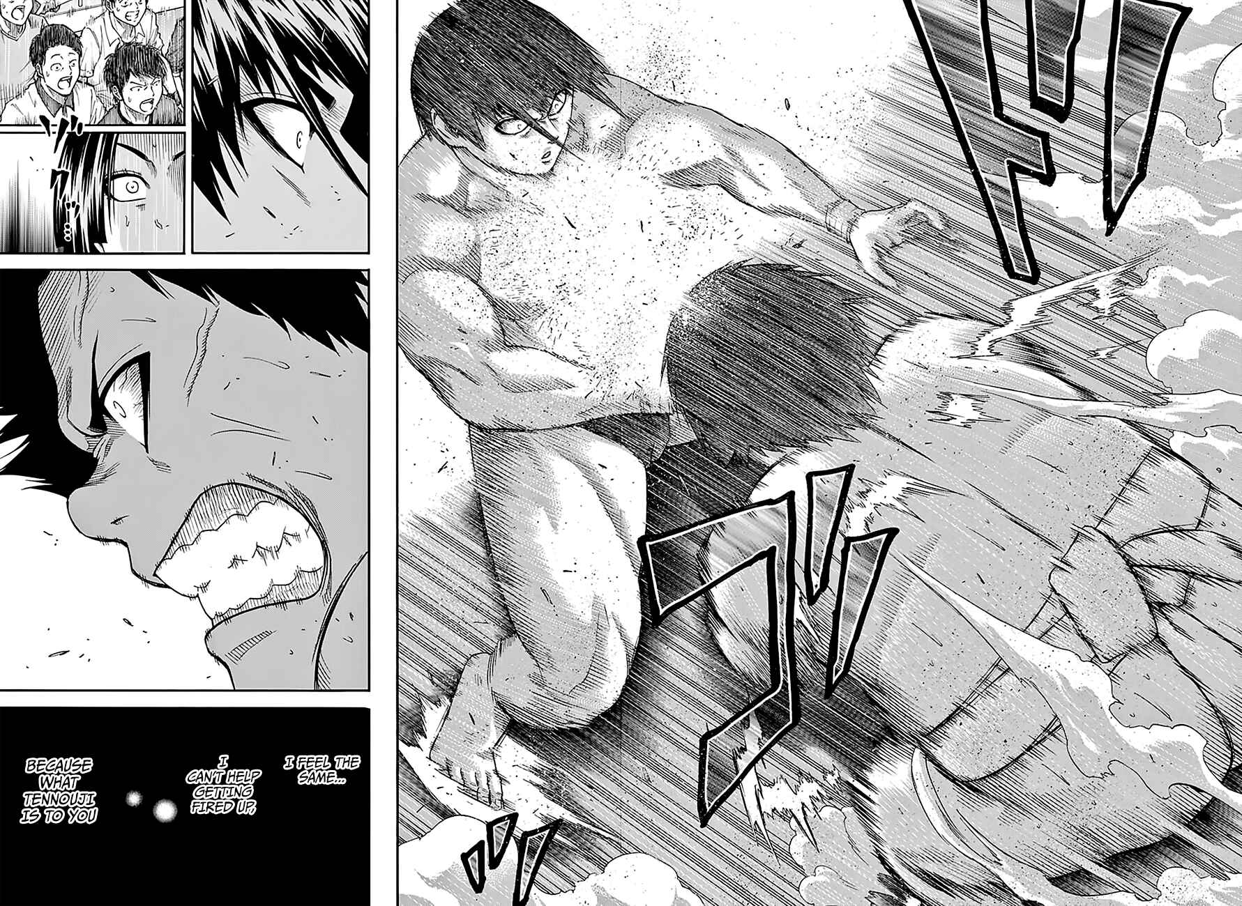 Page 17 Chapter 115 Hinomaru Sumo