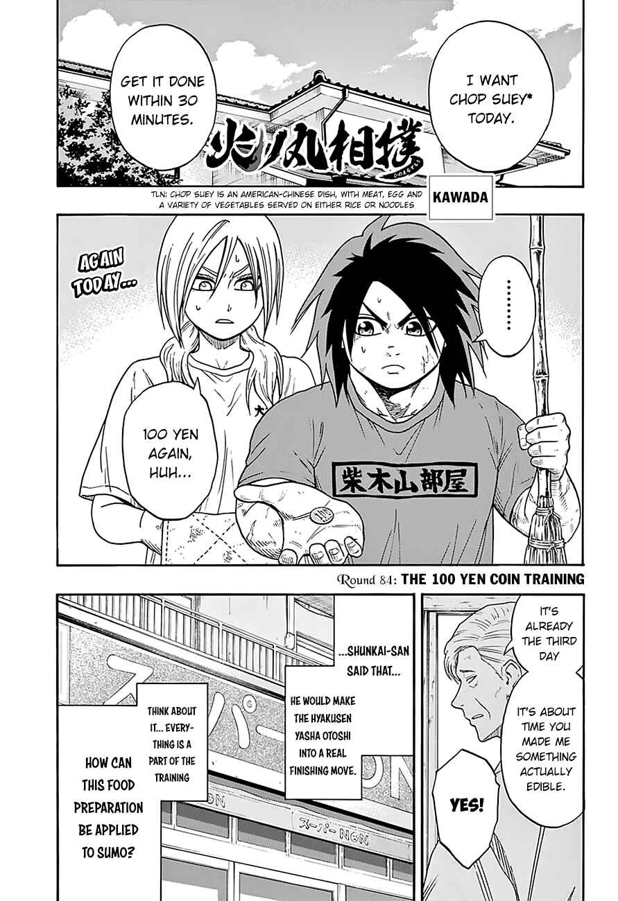Page 3 Chapter 84 Hinomaru Sumo