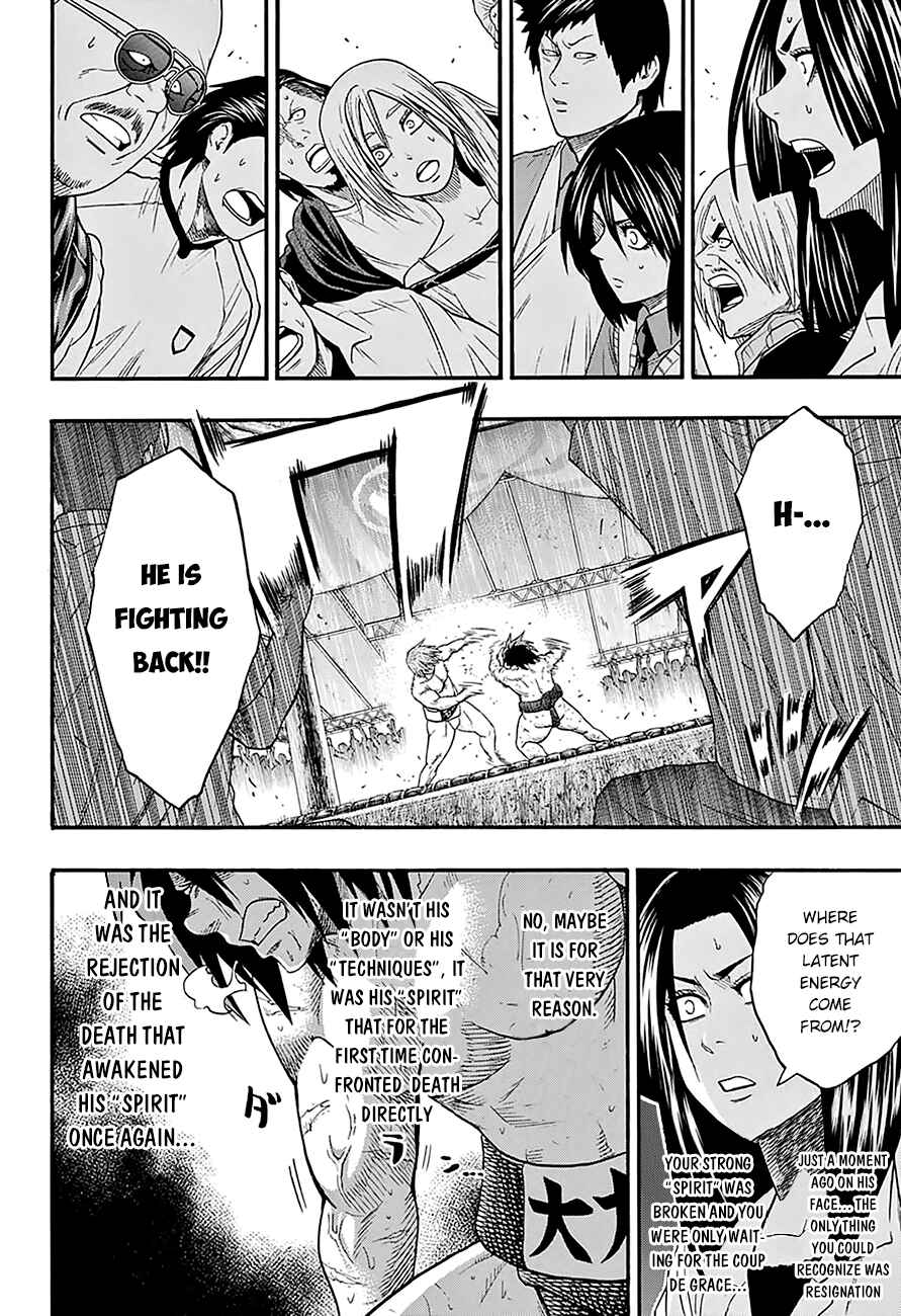 Page 15 Chapter 66 Hinomaru Sumo