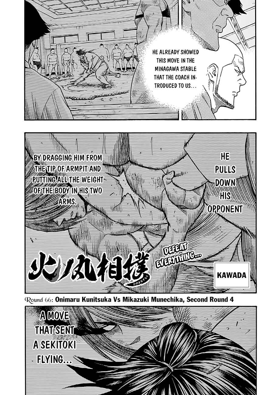 Page 2 Chapter 66 Hinomaru Sumo