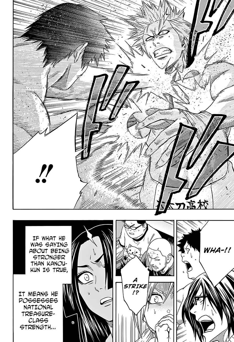 Page 15 Chapter 124 Hinomaru Sumo