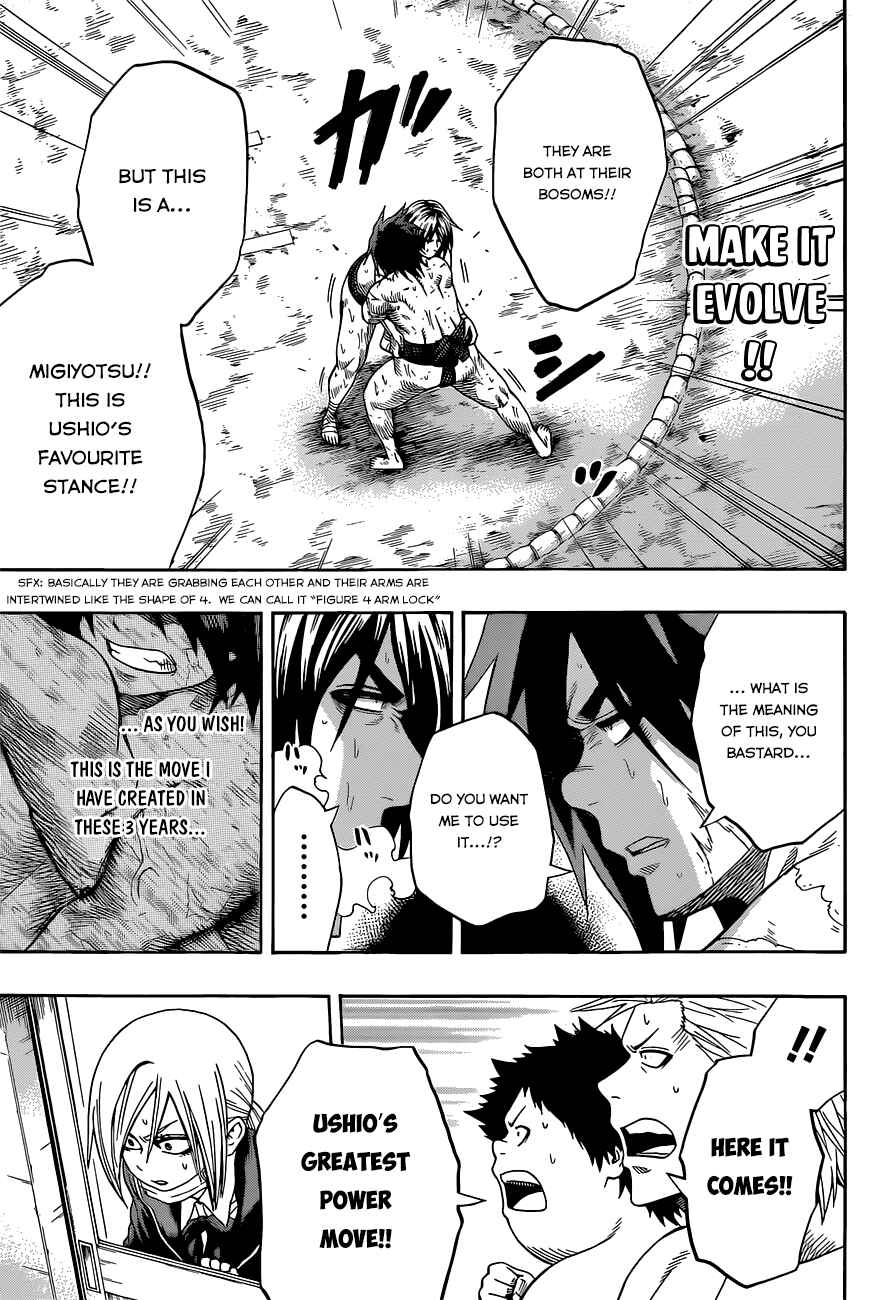 Page 16 Chapter 36 Hinomaru Sumo