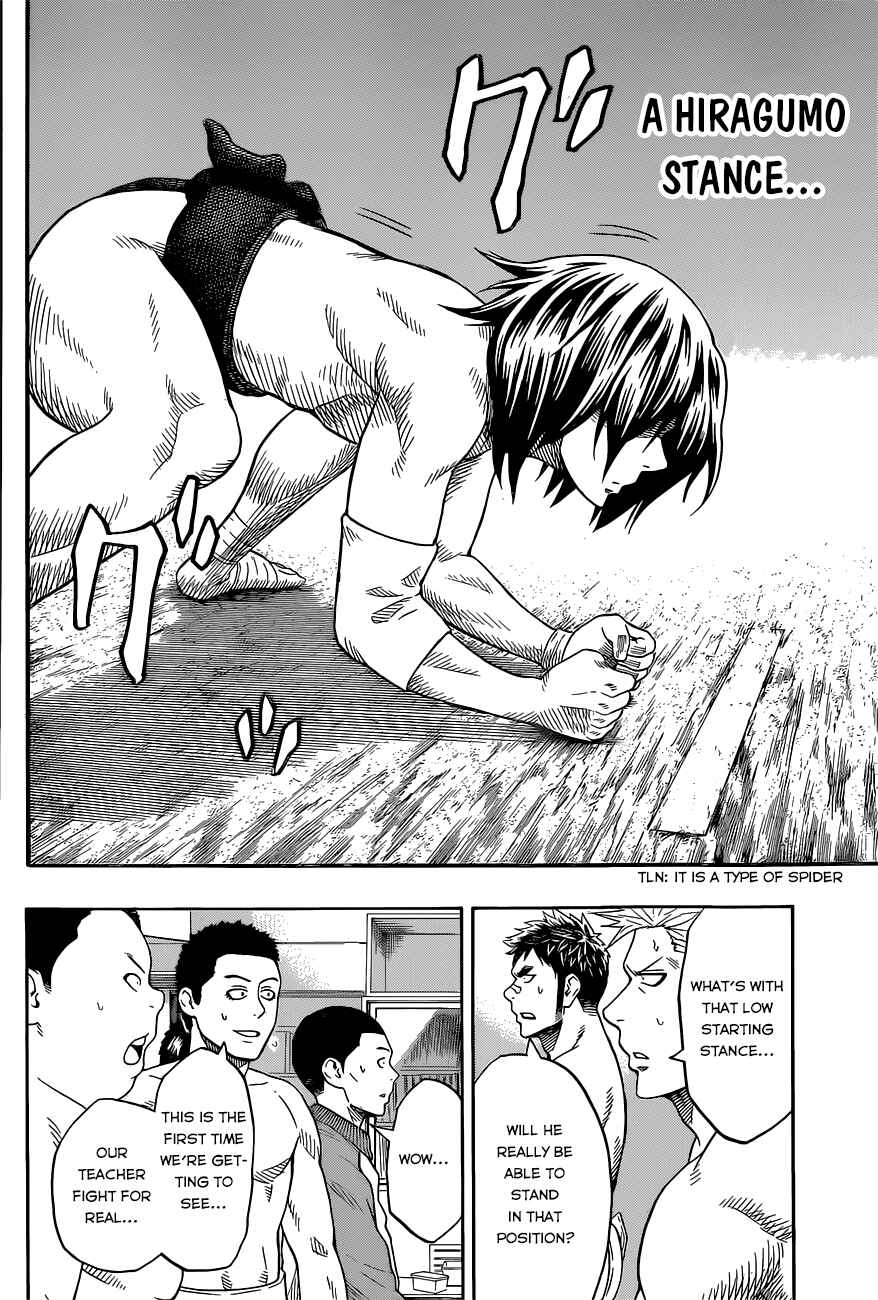 Page 7 Chapter 36 Hinomaru Sumo