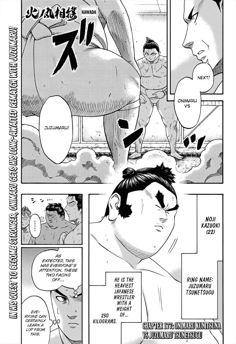 Page 1 Chapter 177 Hinomaru Sumo