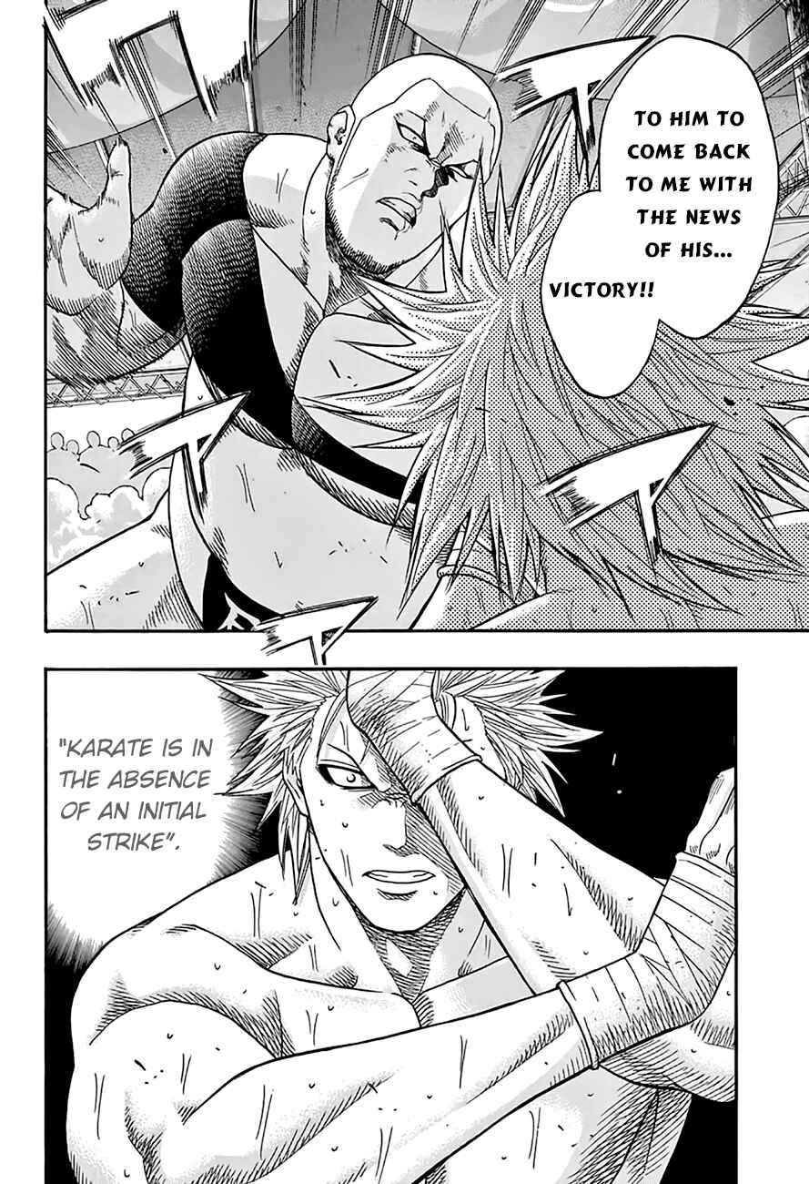 Page 3 Chapter 58 Hinomaru Sumo