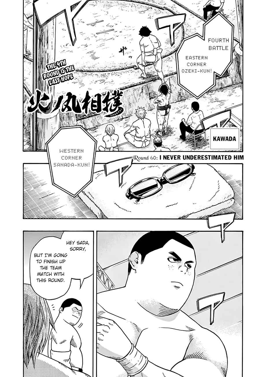 Page 2 Chapter 60 Hinomaru Sumo