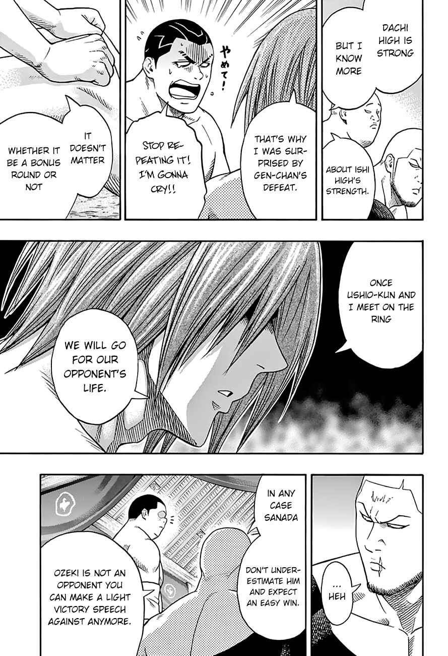 Page 4 Chapter 60 Hinomaru Sumo