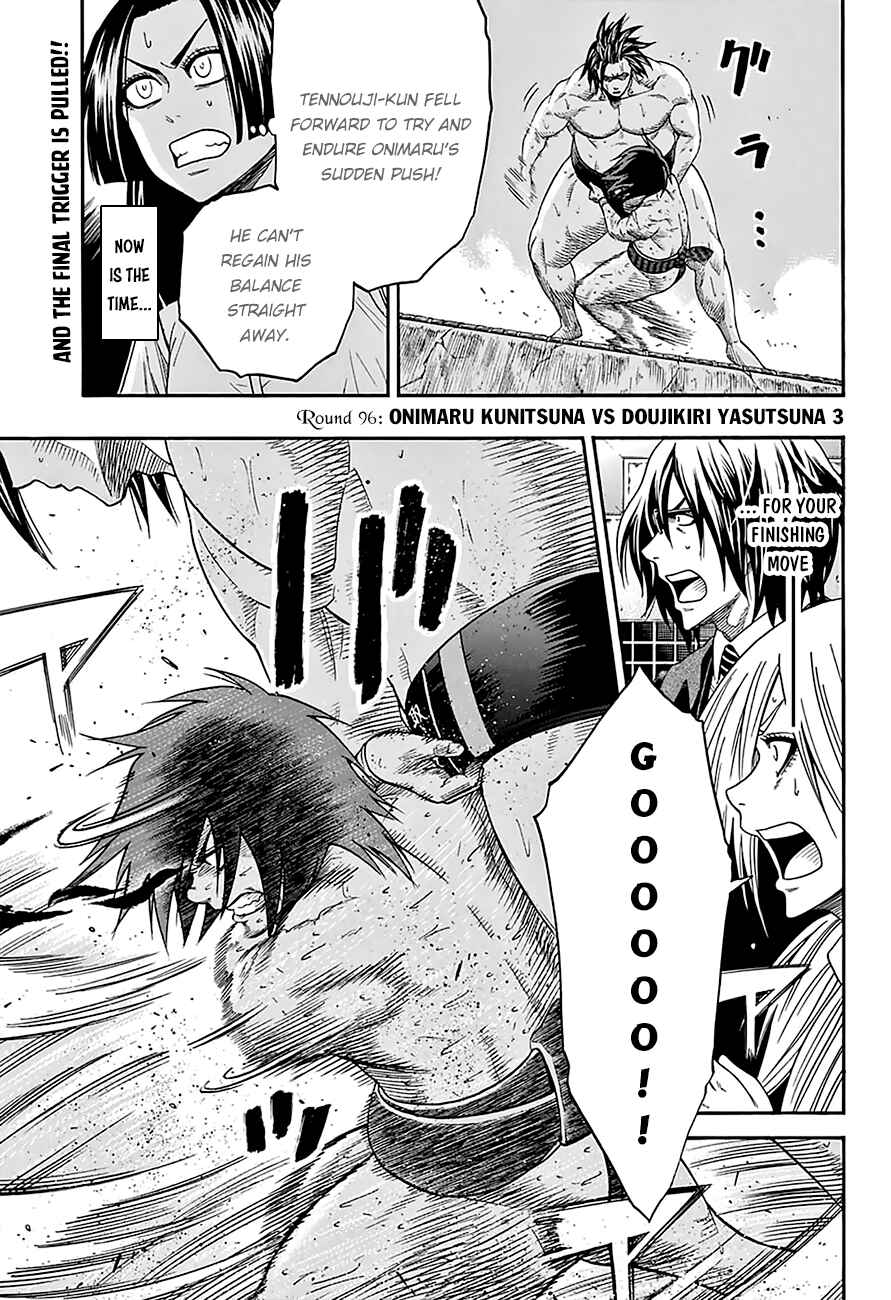 Page 5 Chapter 96 Hinomaru Sumo