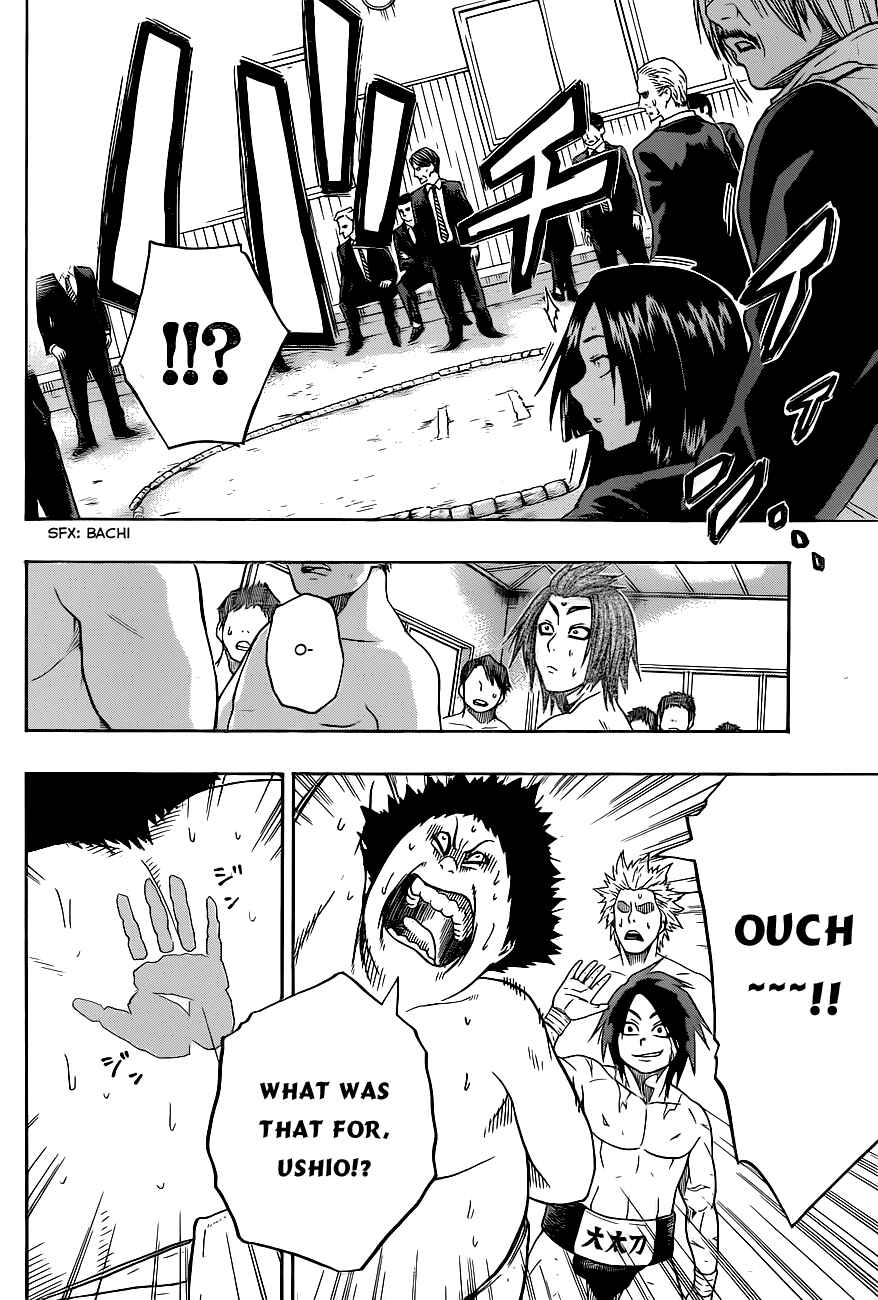 Page 14 Chapter 6 Hinomaru Sumo