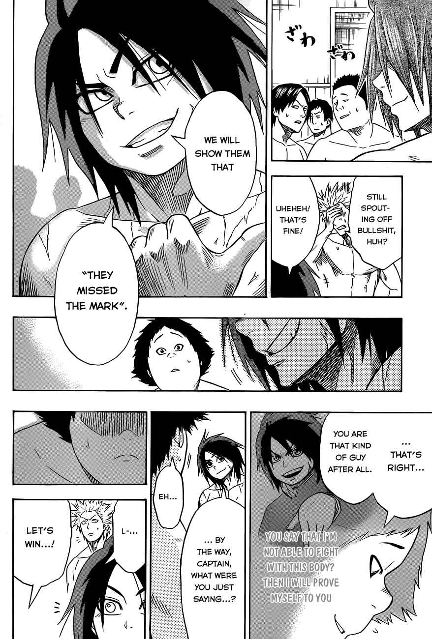 Page 18 Chapter 6 Hinomaru Sumo