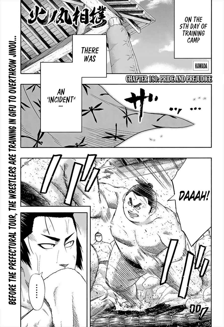Page 1 Chapter 180 Hinomaru Sumo