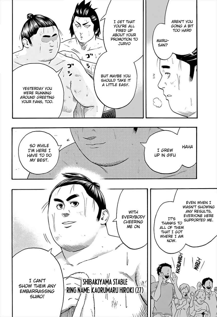 Page 2 Chapter 180 Hinomaru Sumo