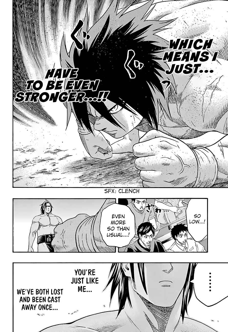 Page 5 Chapter 128 Hinomaru Sumo