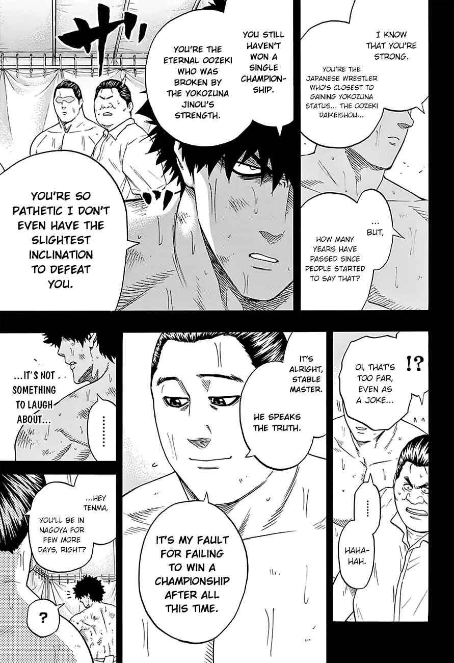 Page 7 Chapter 103 Hinomaru Sumo