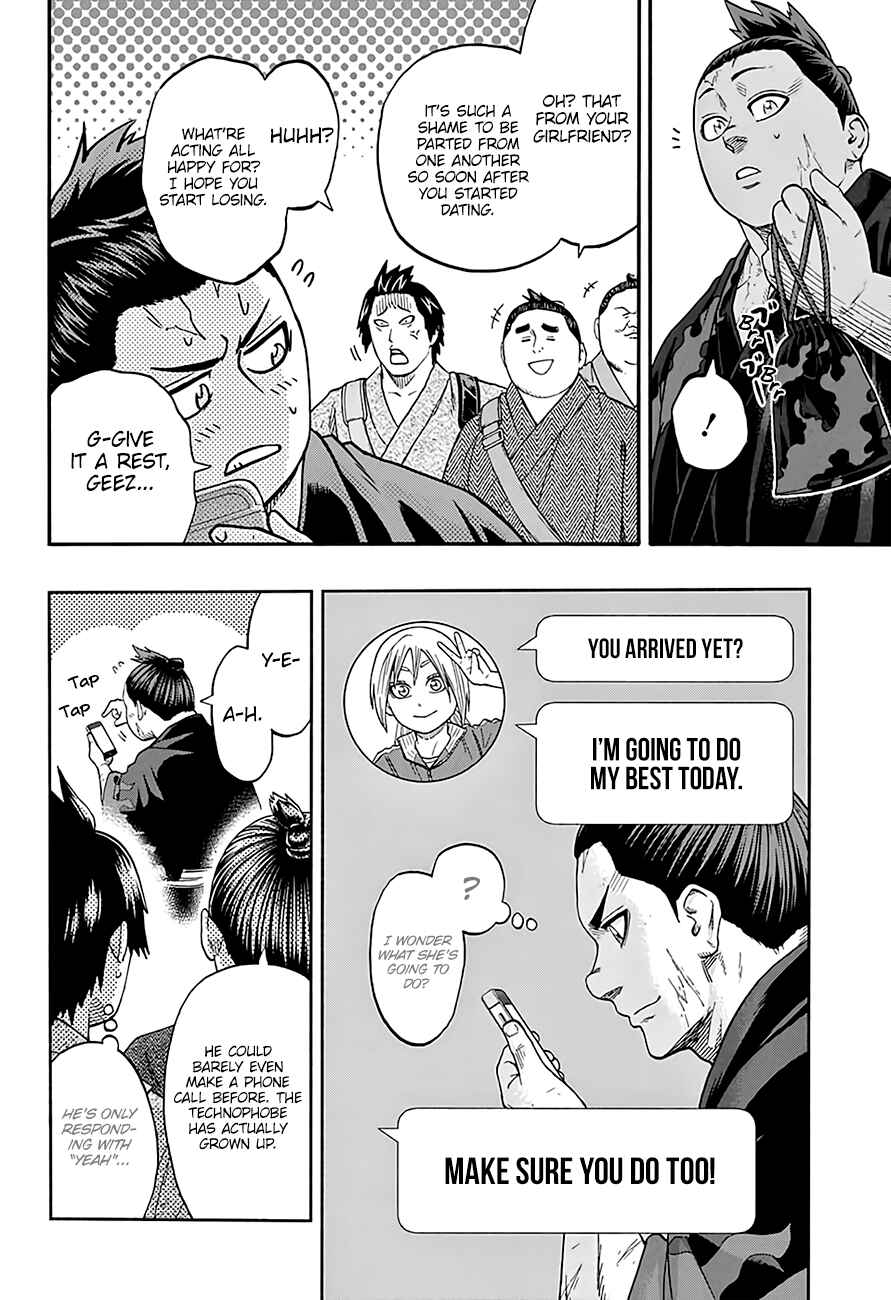 Page 4 Chapter 175 Hinomaru Sumo
