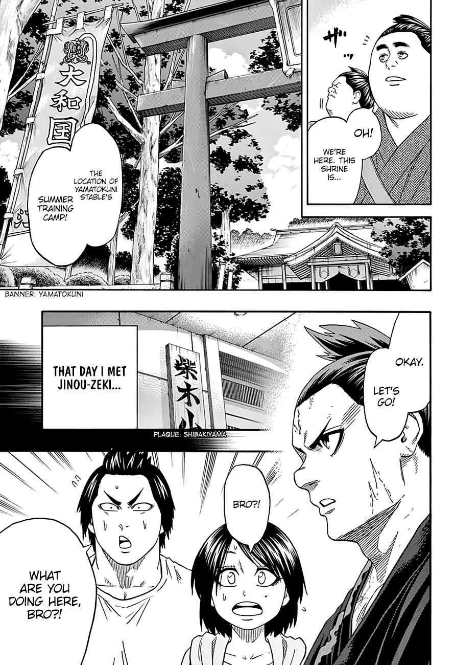 Page 5 Chapter 175 Hinomaru Sumo