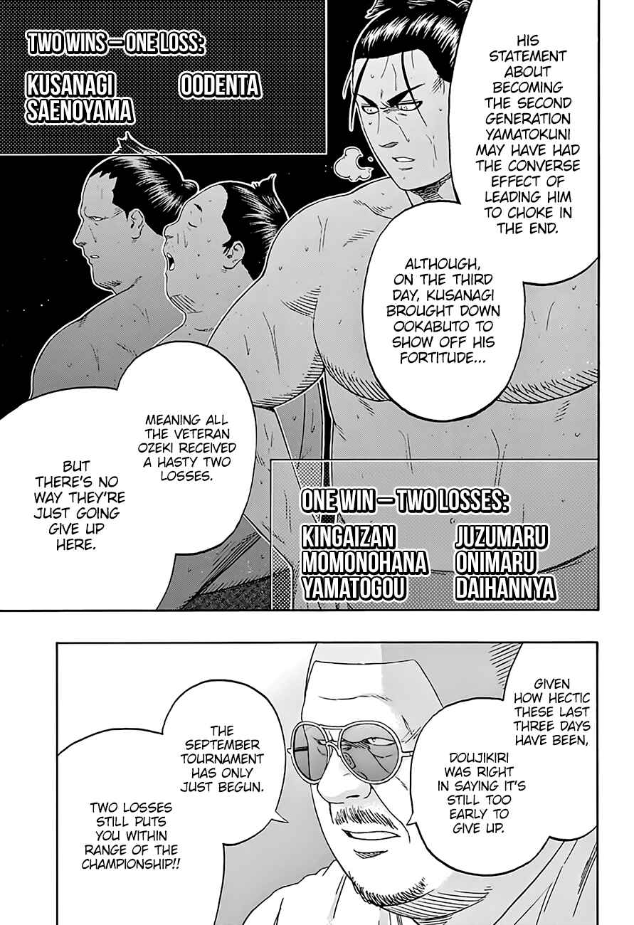 Page 10 Chapter 206 Hinomaru Sumo