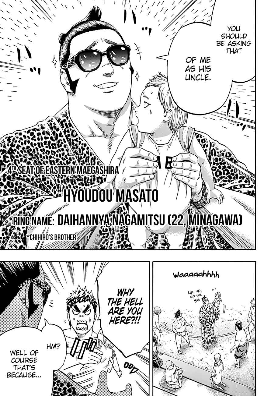 Page 16 Chapter 206 Hinomaru Sumo