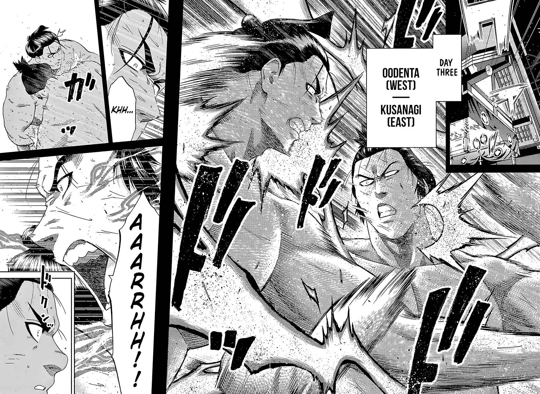 Page 8 Chapter 206 Hinomaru Sumo