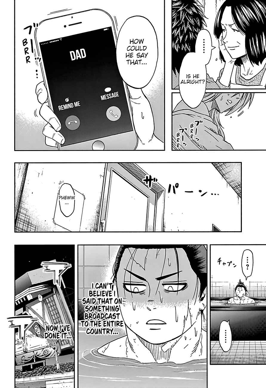 Page 12 Chapter 218 Hinomaru Sumo
