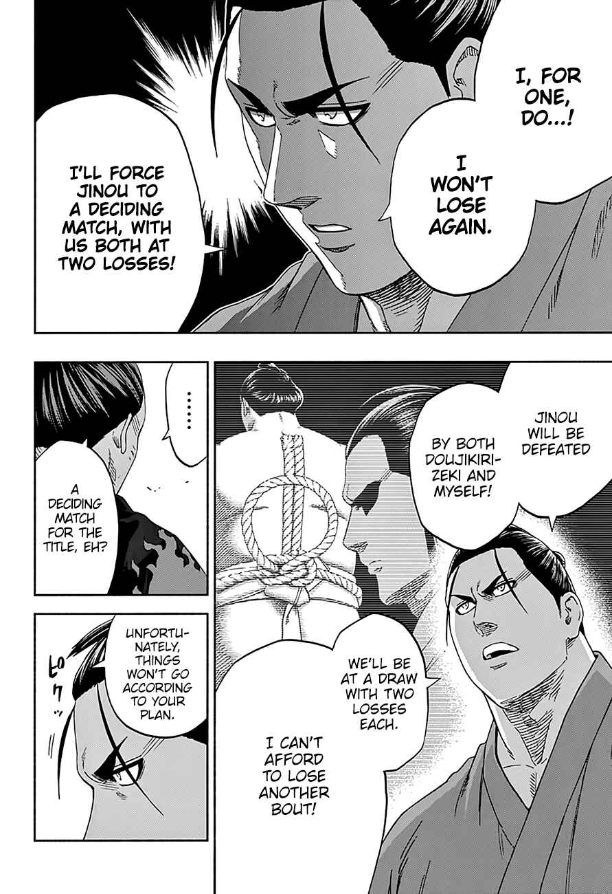 Page 16 Chapter 218 Hinomaru Sumo