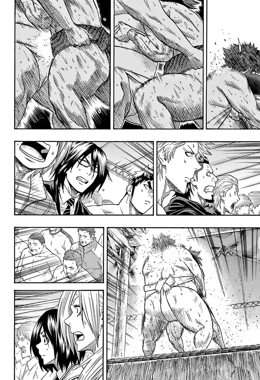 Page 14 Chapter 73 Hinomaru Sumo