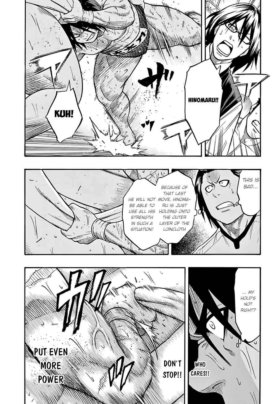 Page 5 Chapter 73 Hinomaru Sumo