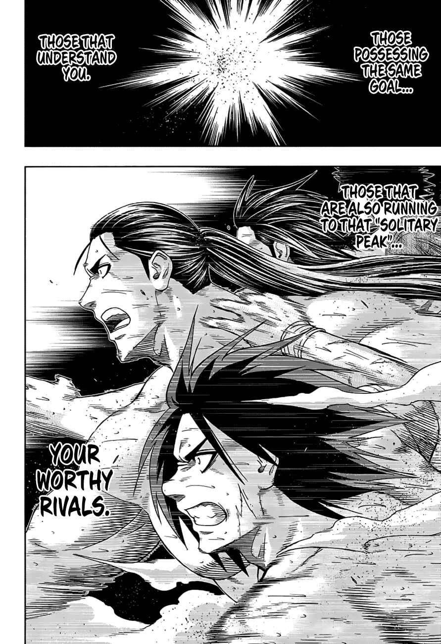 Page 15 Chapter 148 Hinomaru Sumo