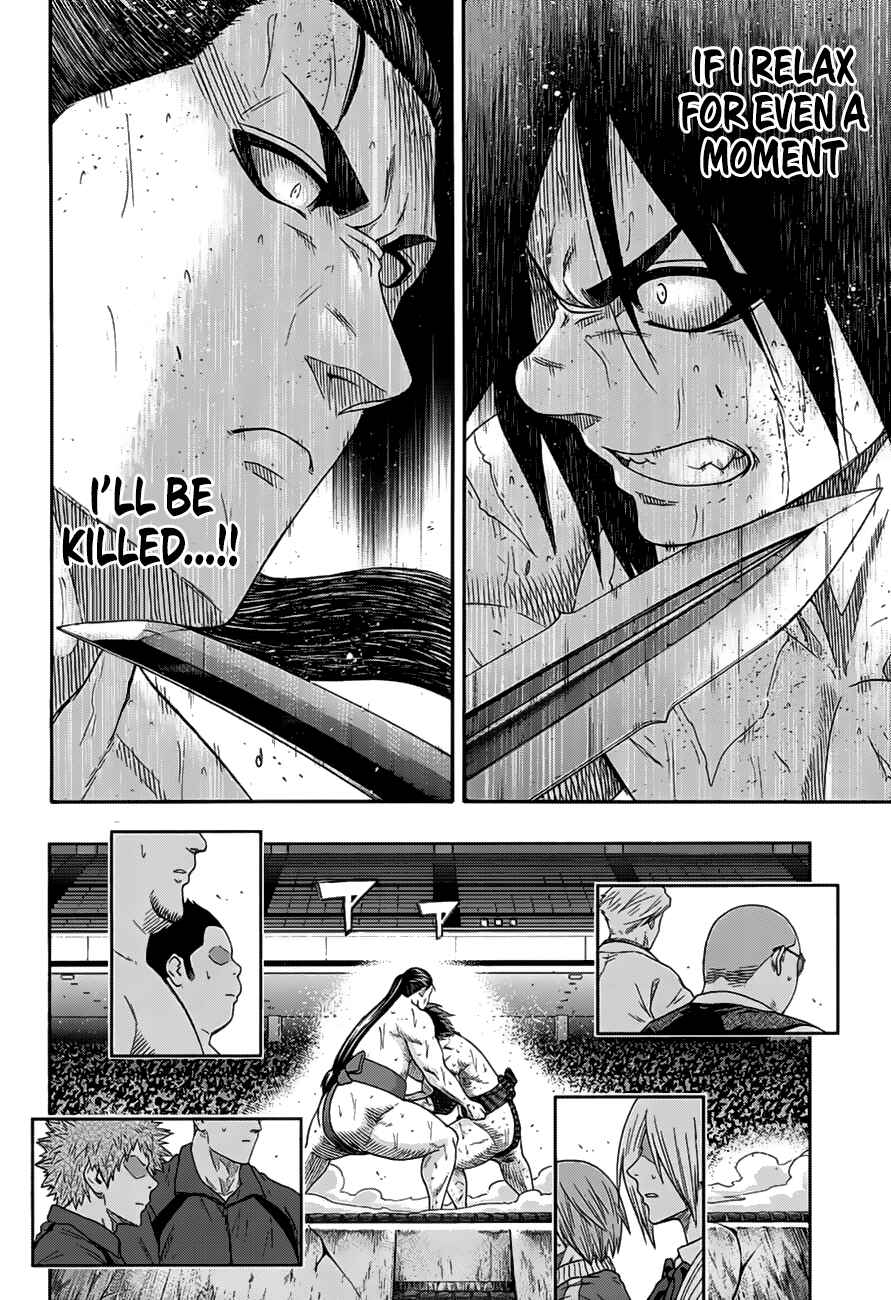 Page 5 Chapter 148 Hinomaru Sumo