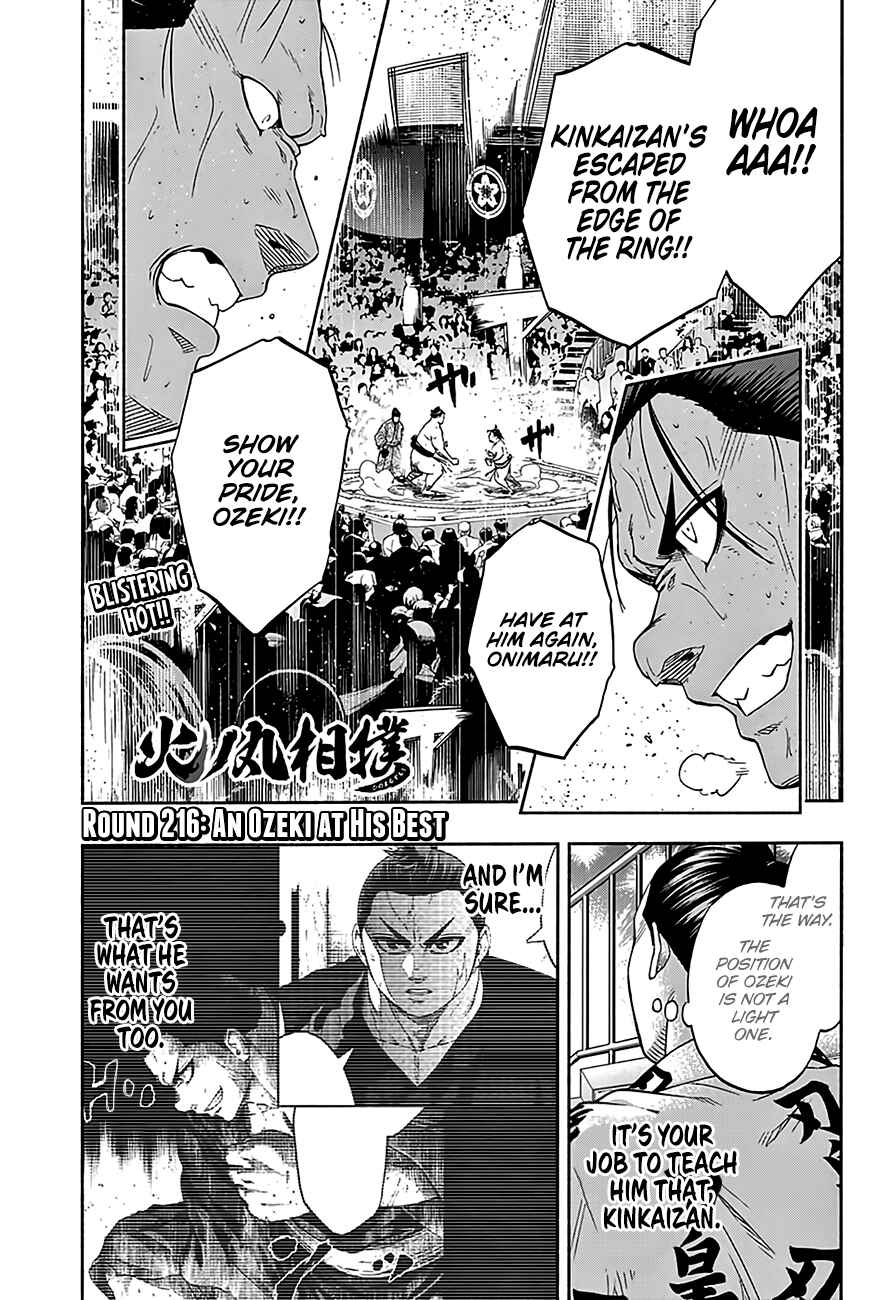 Page 2 Chapter 216 Hinomaru Sumo